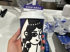 -西琳姑娘·新疆冰淇淋酸奶茶(南开大悦城店)