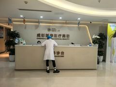 -川北医学院附属成都新华医院