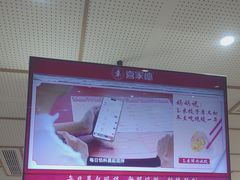 -喜家德虾仁水饺(青岛永旺东部店)
