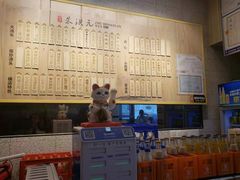 -朱洪元苏式面馆(绿宝广场店)