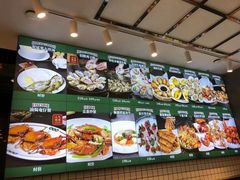 -飞尝蚝·顺德菜·鱼生(顺德总店)