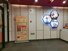 -永和大王(小厨·东四十条店)