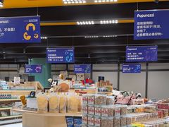 -帕帕拉兹宠物(亚洲旗舰店)