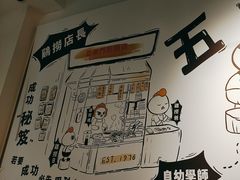 -百乐门粉面店(二龙喉分店)