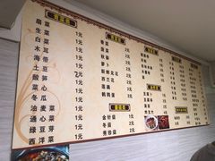 -小草糖水(海棠村店)