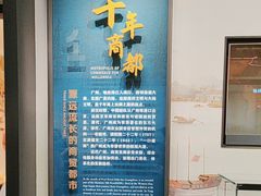 -荔湾博物馆