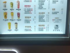 -沪上阿姨·精选茶饮(十一经路店)