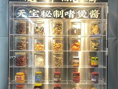 -天宝食坊·啫啫煲大排档(西华路店)