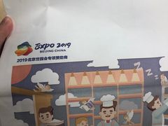 -爸爸糖手工吐司(苏州环球188店)
