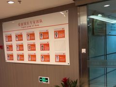-爱康国宾体检中心(五角场万达广场分院)