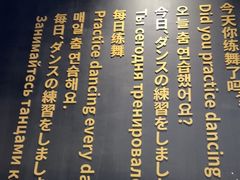 -零下舞度·街舞连锁机构(直沽校区)