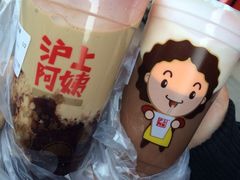 沪上阿姨-沪上阿姨鲜果茶(华新大街店)