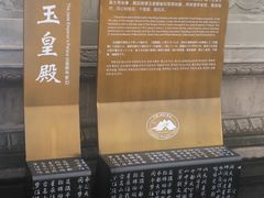 -丰都鬼城名山景区
