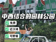 -南沙蒲洲花园