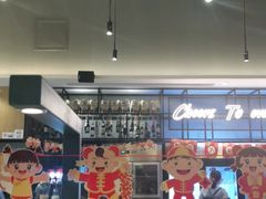 大堂-木屋烧烤(坂田天安云谷店)