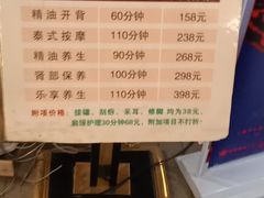 -乐海堂(乐海路旗舰店)
