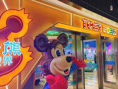 -汤姆熊欢乐世界·史莱姆怪兽(正大店)