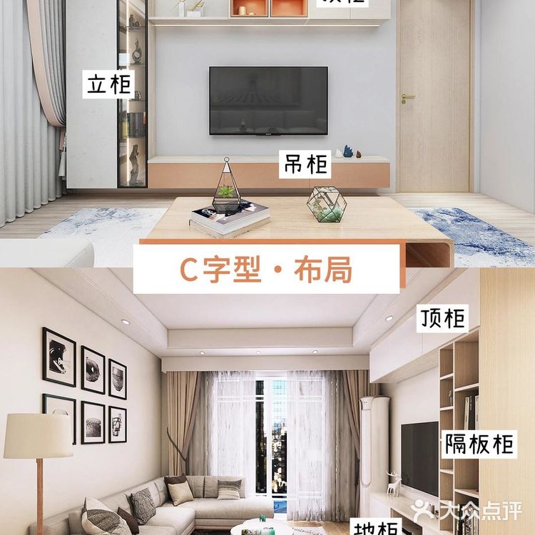 装修宝藏干货✨客厅电视柜布局大全📖