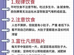 -康之道盲人按摩(二七路No.5店)
