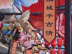 -杭州宋城