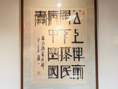 -包公祠