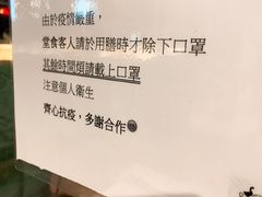 门面-裕.鹅庄