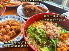 -爆炸头阿姨小四川正宗川味小吃(无任何分店)