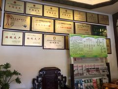 -钦善斋(武侯祠店)