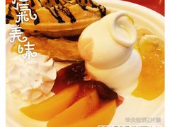 -DQ(建邺万达店)