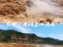-陕西黄河壶口瀑布旅游区