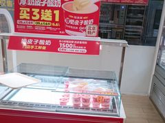 -味多美蛋糕(东直门店)