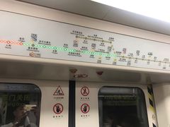 -公园前(地铁站)