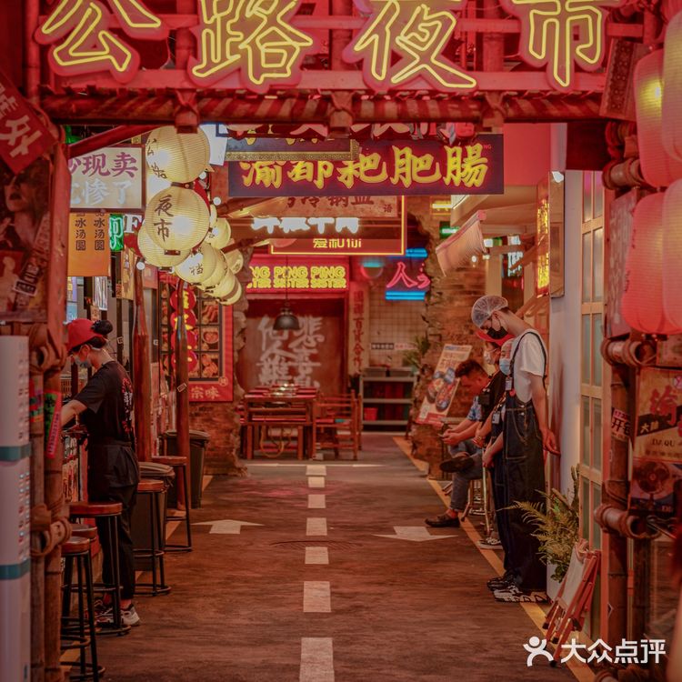 我居然找到了重庆小曼谷｜萍姐火锅