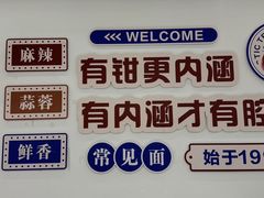 -南极·小龙虾·湘式拌饭(南街店)