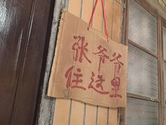 -五马集·海鲜·温州大牌档(黑金冠五马街十字路口店)
