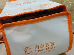 -壹点壹客·生日蛋糕(南山店)