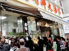 -光明邨大酒家(淮海路店)