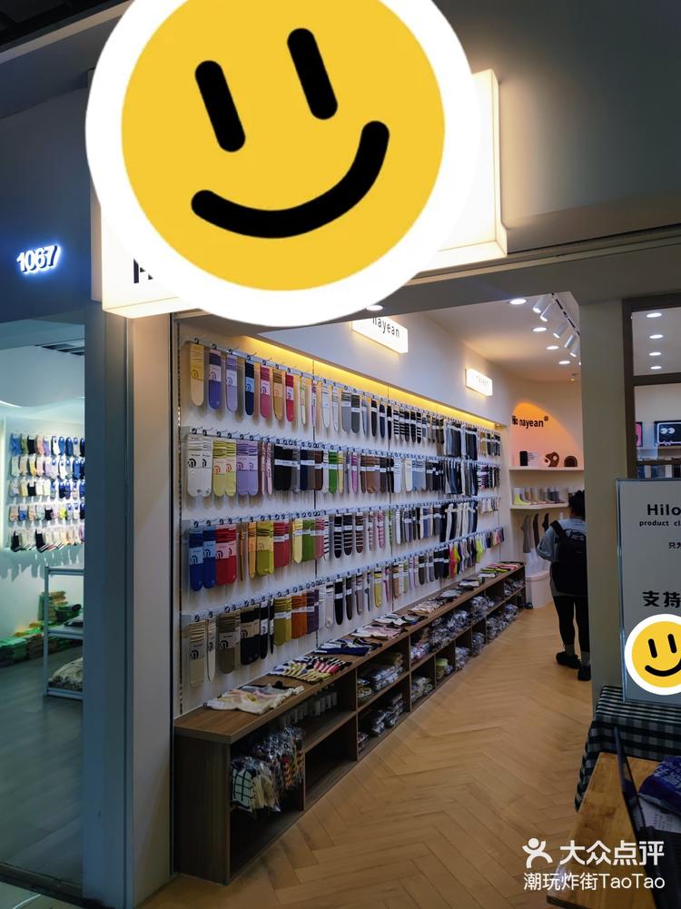 买袜子去哪里——诸暨大唐袜业城-大众点评