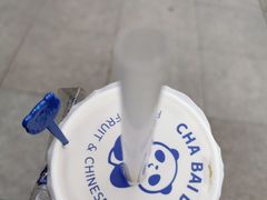 -茶百道(世纪大道店)