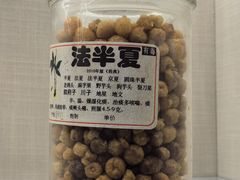 -广东中医药博物馆