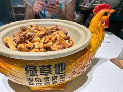 -绿草地·湘菜(7mall店)