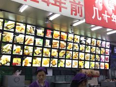 -宫廷糕点铺