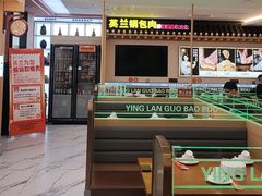 -英兰朝族饭店(河南桥头店)