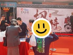 -德云社(三里屯店)