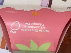 -麦当劳(乳山路店)