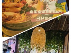 -泰妃殿(武汉首店)