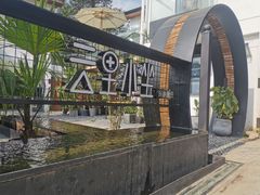 -云里小坐·小院里·团建·宴请·下午茶(三圣乡店)