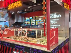 -松雷商业(南岗店)