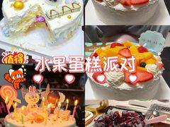 -维尔纳斯·生日蛋糕·动物奶油冰淇淋蛋糕(雨花店)