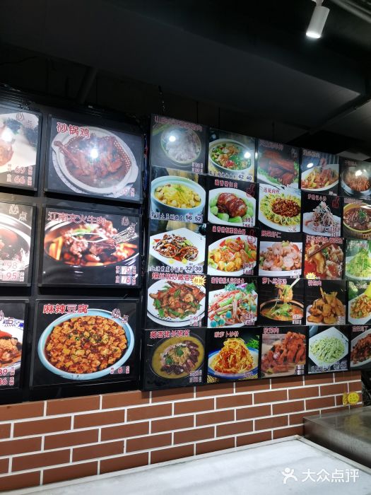 炉鼎记私房菜(总店)图片